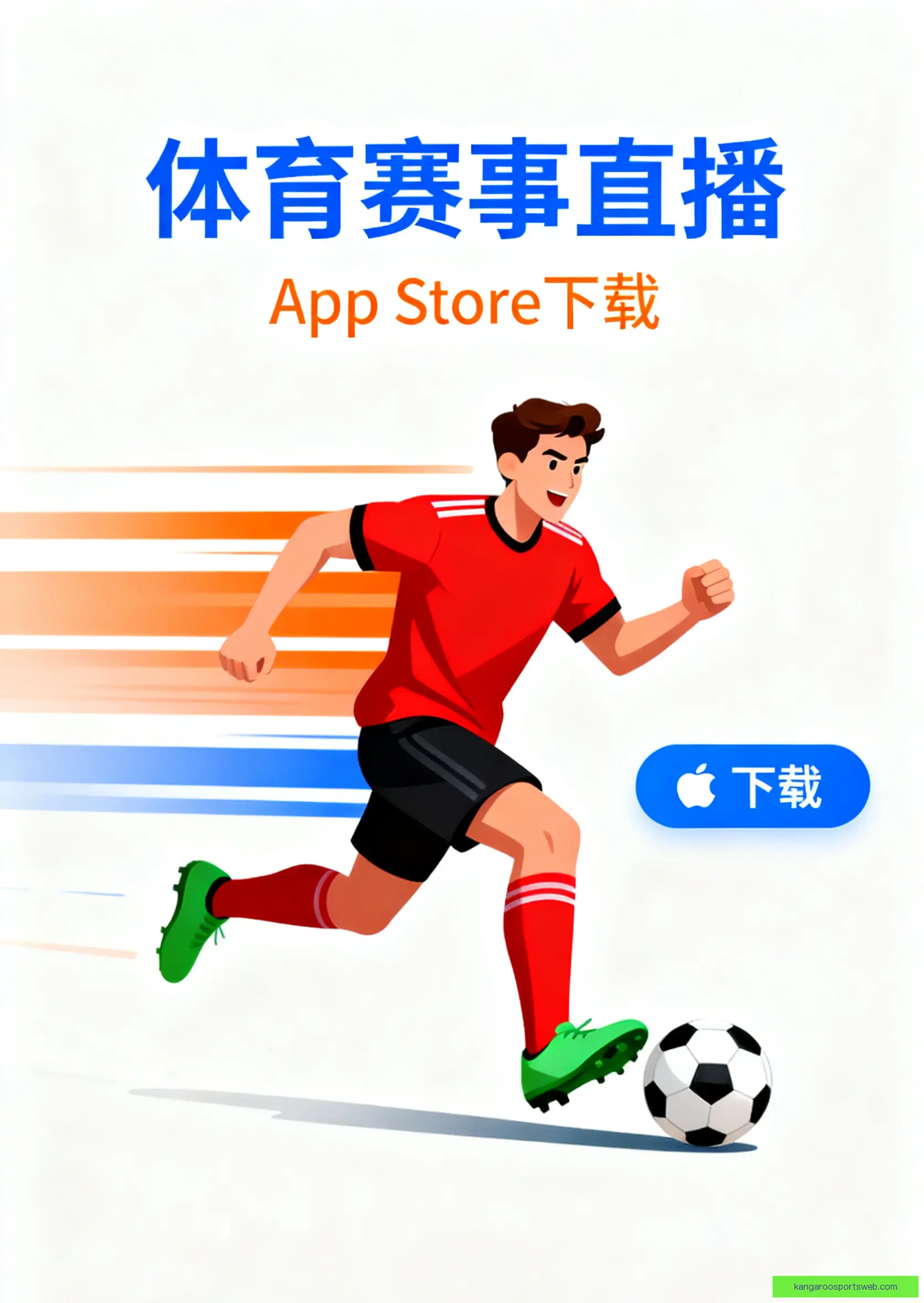 客户端下载